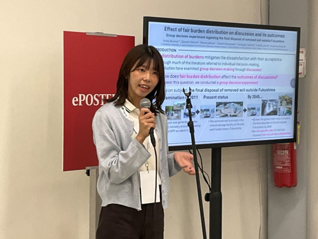 2026年7月23日,25日　国際応用心理学会で発表